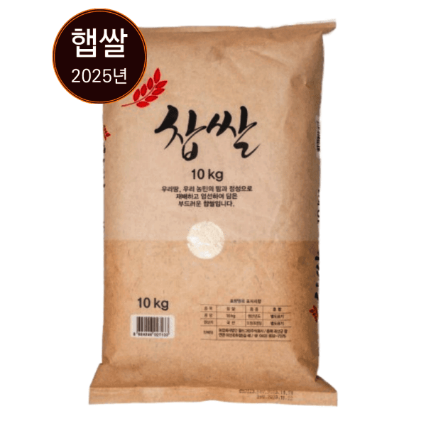 농업회사법인월드그린 월드그린 국산 찹쌀 10kg 25년