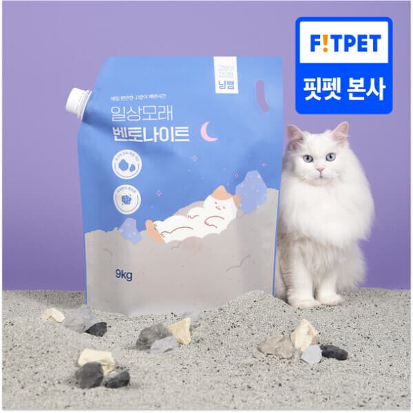핏펫 냥쌤 고양이모래 벤토나이트 9kg