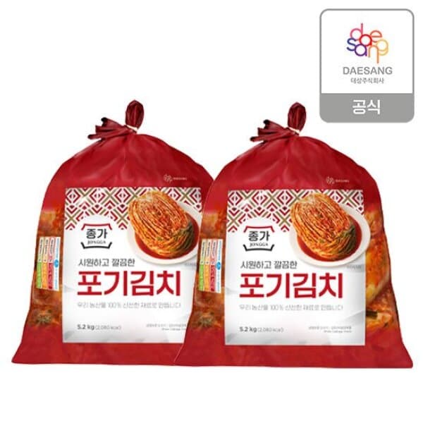 GS_SHOP_TV 종가 중부식 포기김치 10.4kg (5.2kg X 2) - 최저가 79,900원