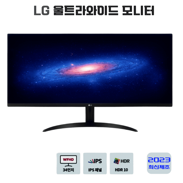 공식할인점 울트라와이드 34WP500 IPS 34인치 HDR 초슬림베젤