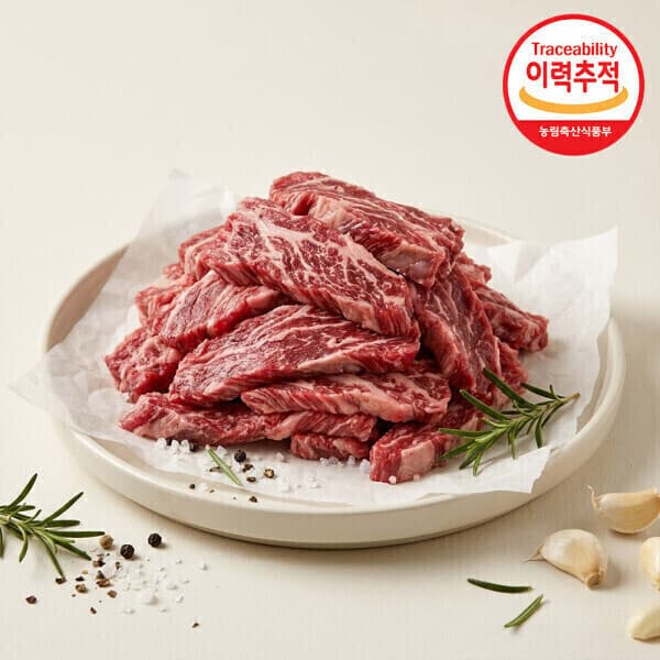 파파네정육점 근막제거 소갈비살 1KG (200g x 5팩)