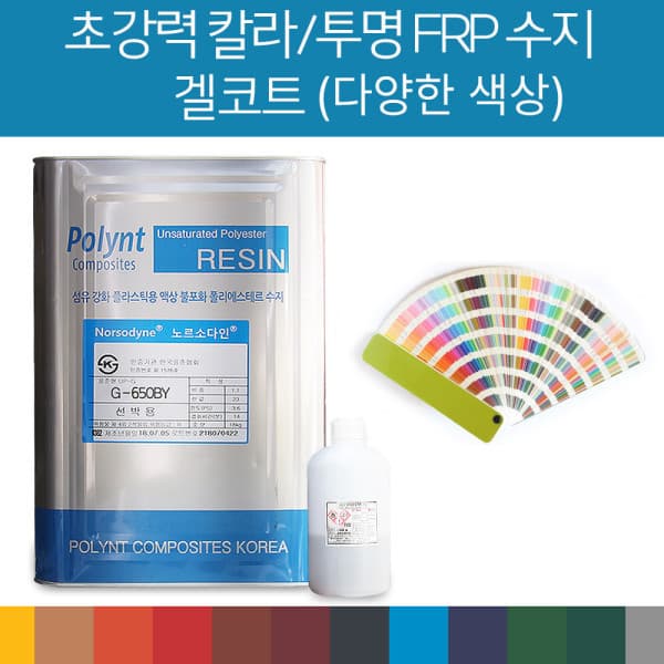 생활페인트샵 FRP 수지 포리코트 16kg 호마이카 에포비아 Polynt 불포화 - 최저가 70,000원