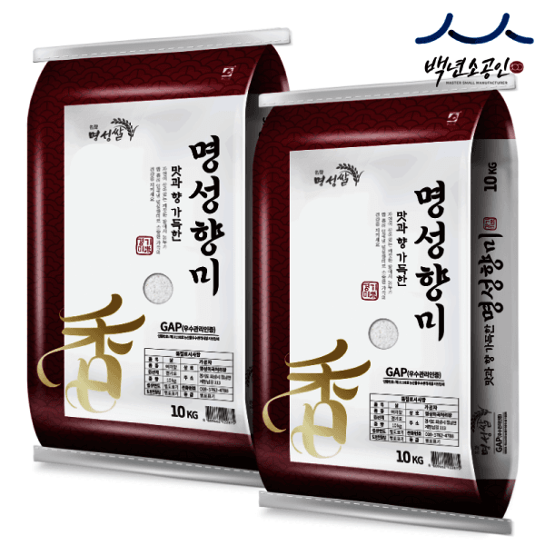 MS미곡처리장 명성향미 20kg(10+10) 25년산 단일품종 당일도정