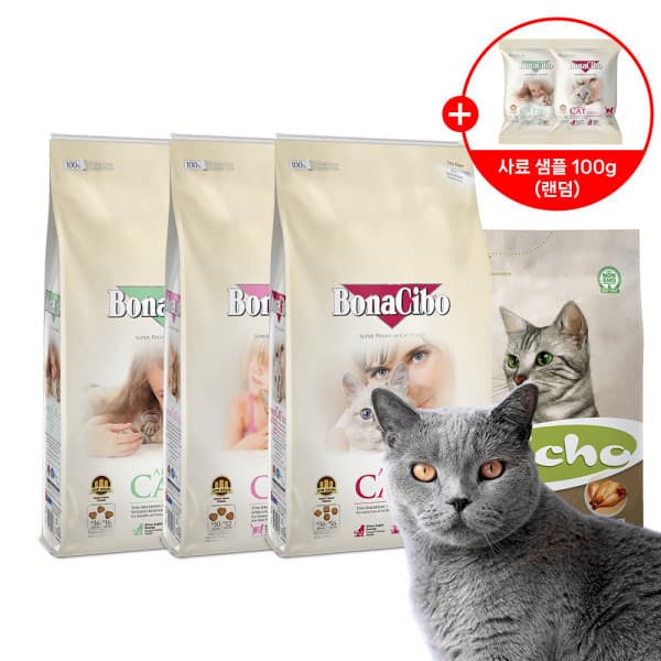 보나시보 슈퍼프리미엄 고양이사료 5kg/6kg - 최저가 54,000원