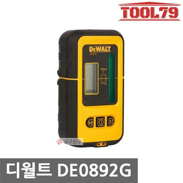 신세계몰 디월트 DE0892G-KR 수광기 그린레이저 50M