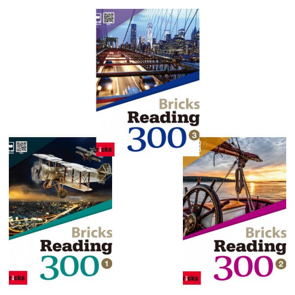 책방닷컴_ 사회평론 Bricks Reading 300 1-3 세트(전3권)