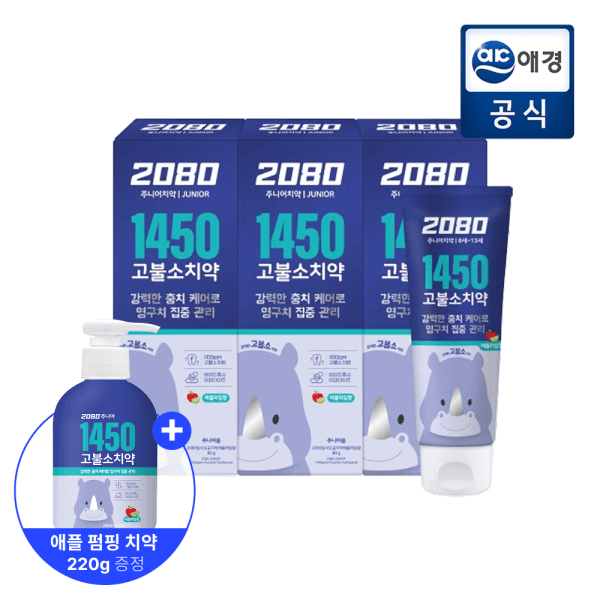 애경본사직영몰 2080 일사오공 고불소 주니어 치약 애플라임향 80g x3
