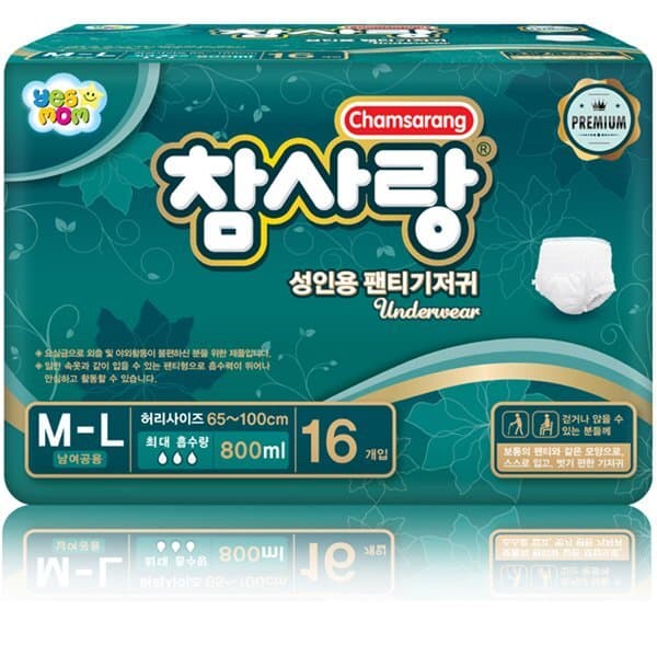 신세계몰 참사랑 프리미엄 팬티형 중형 4팩 성인용기저귀 - 최저가 40,070원