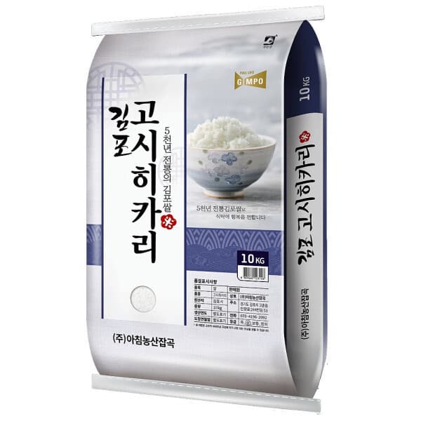 아침농산잡곡 김포 고시히카리 쌀 10kg 상등급