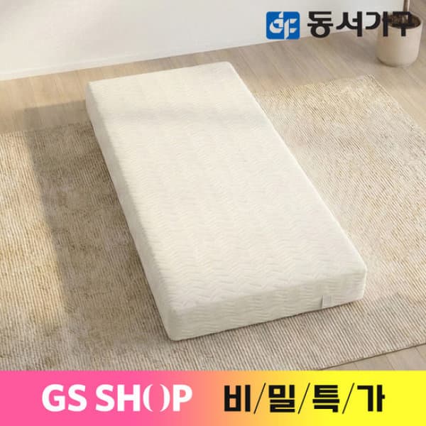 GS_SHOP_TV 동서가구 사커 싱글 S 양면 매트리스 - 최저가 84,900원
