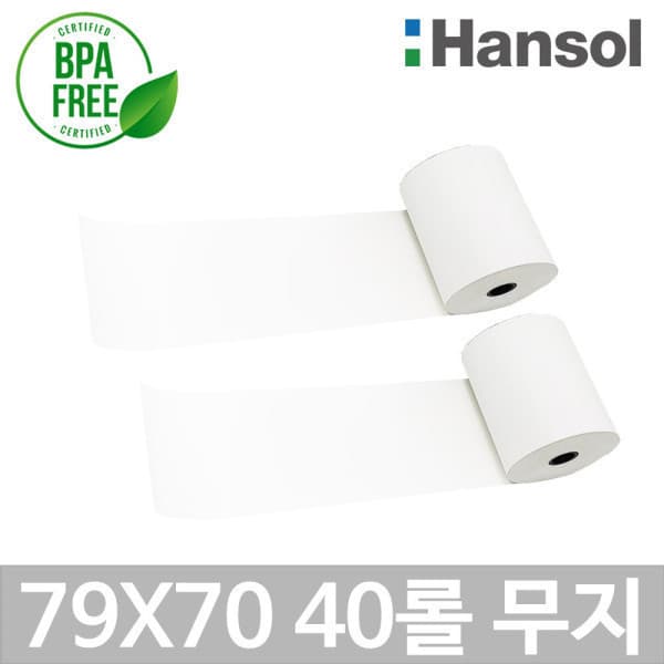 포스앤토너 한솔 포스용지 79X70 40롤 무지 감열지 - 최저가 30,020원
