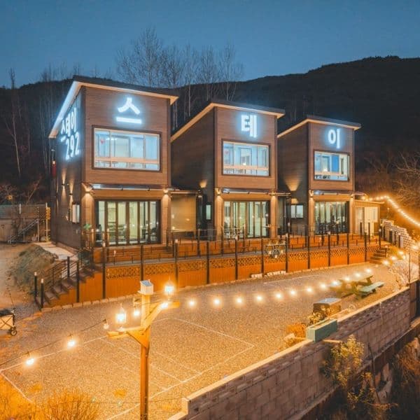 주식회사온다 스테이292 경북 청도 펜션 - 최저가 180,000원