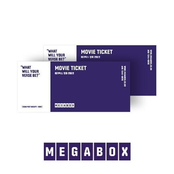 영울림 메가박스 관람 예매 성인청소년 돌비아트모 - 최저가 9,700원