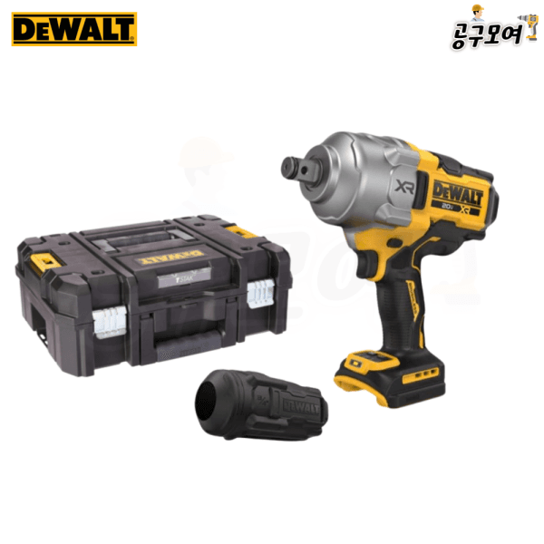 공구모여 디월트 DCF964NT 20V 충전 임팩렌치 3/4 베어툴 케이스