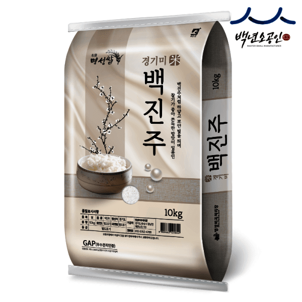 건호농산 명성쌀 백진주 10kg 25년산 햅쌀