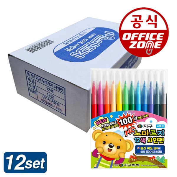 오피스존(주) 지구화학 노마르지 12색 사인펜 12개 세트