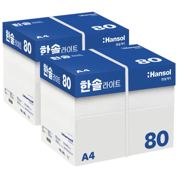 엑소2 한솔라이트 A4 복사용지 80g 2BOX 5000매
