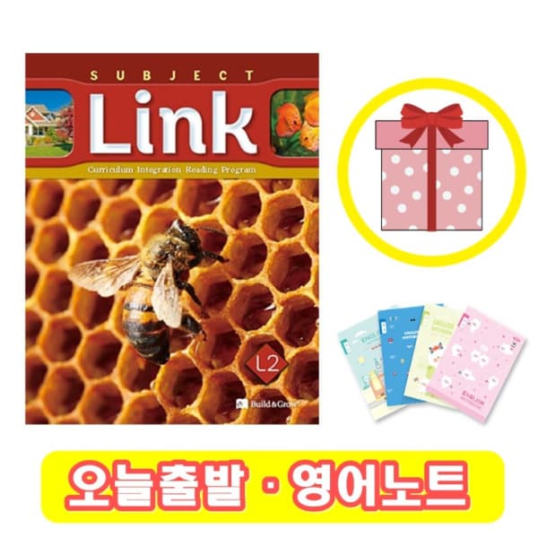 북마트공구샵 서브젝트링크 SUBJECT LINK 2 교재 워크북