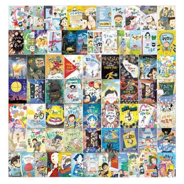 책플린서점 그래 책이야 시리즈 01-75 풀세트 - 최저가 595,790원