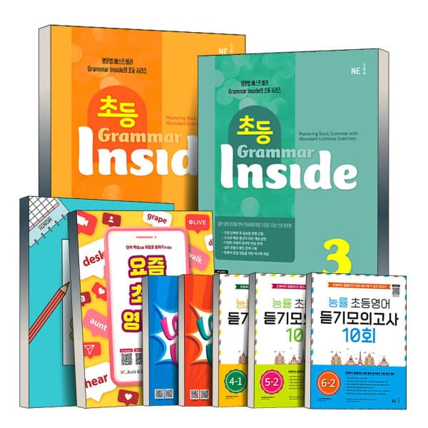 BomBomBooks 능률교육 초등 그래머 인사이드 1-6 요즘 초등 영단어 영문법 듣기모의고사 Word Up 400 800 1200 - 최저가 9,900원