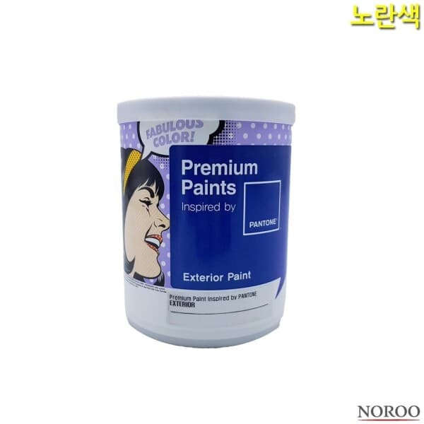 (주)유마켓 팬톤 외부용 무광 수성 페인트 노란색 1L - 최저가 68,220원