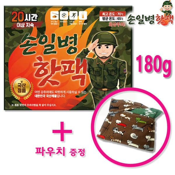 조아비즈 Hot Pack 손일병 군용 대용량 핫팩 180g 50개 국산
