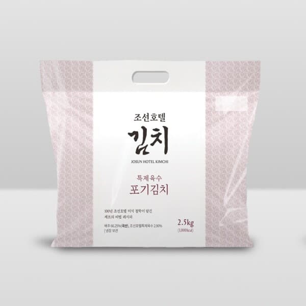 롯데 홈쇼핑 신세계푸드 조선호텔 포기김치 2.5kg