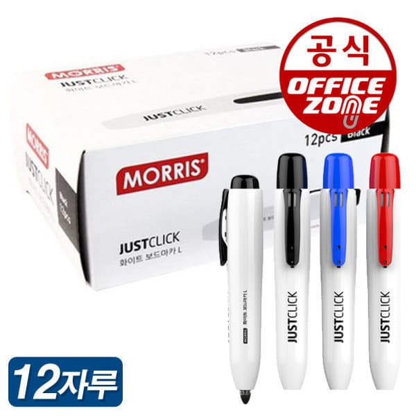 오피스존(주) 모리스 저스트클릭 보드마카 L 1타 12자루