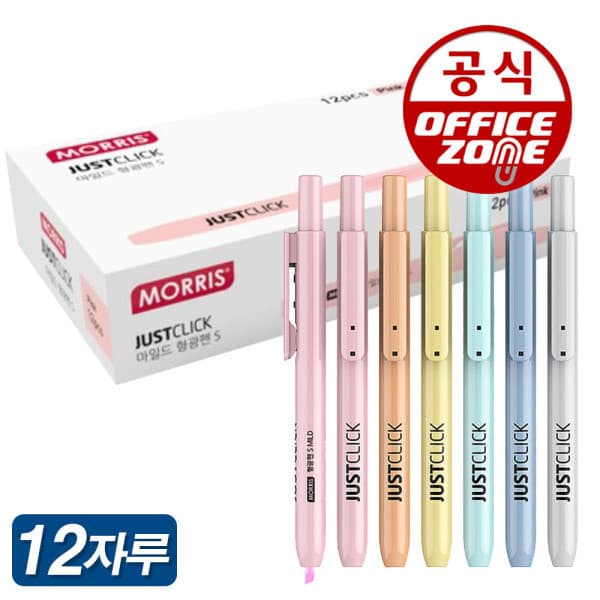 오피스존(주) 모리스 저스트클릭 마일드 S 형광펜 12자루
