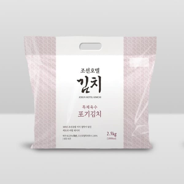 롯데  홈쇼핑 신세계푸드 조선호텔 포기김치 2.5kg