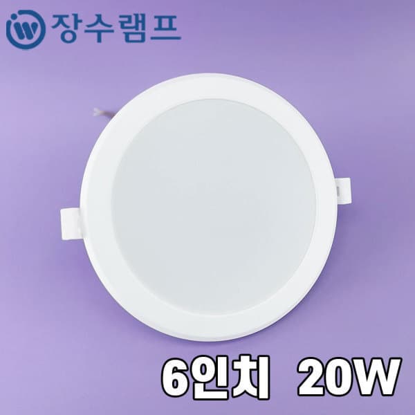 공구남편전기아내 장수램프 LED 다운라이트 15cm 20w 확산형 20개입 - 최저가 68,600원