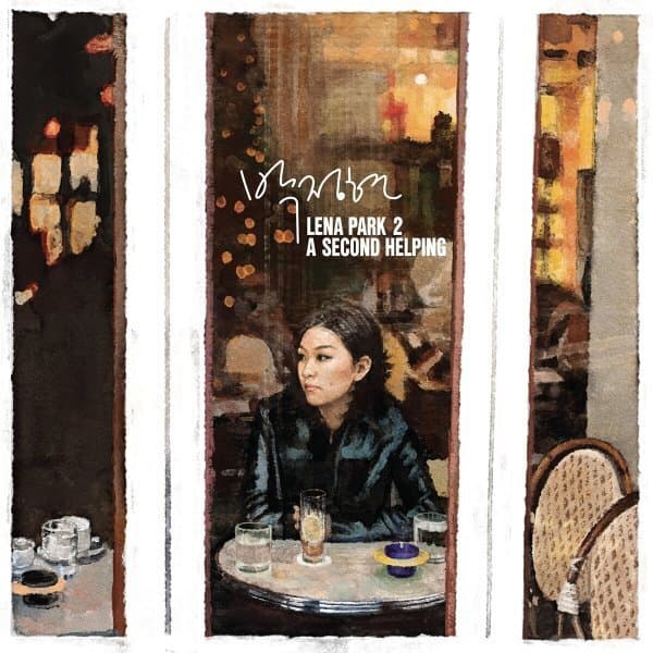 예스24도서 (LP) 박정현 - 2집 A Second Helping 오렌지 컬러