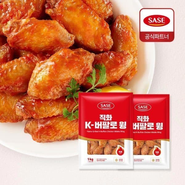 사세온라인공식몰 사세 버팔로 윙 오리지널맛 직화 K-버팔로 윙 1kg 2봉
