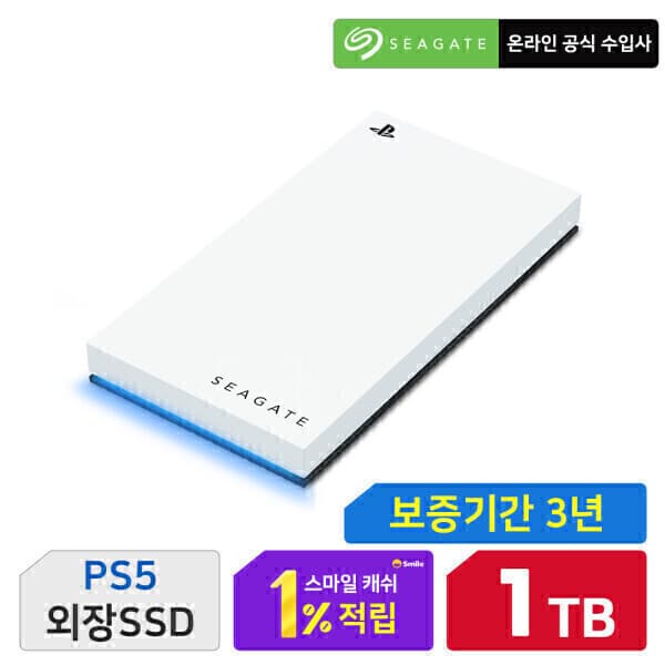 공식총판SCGS Seagate Game Drive 외장 SSD for PS5 1TB