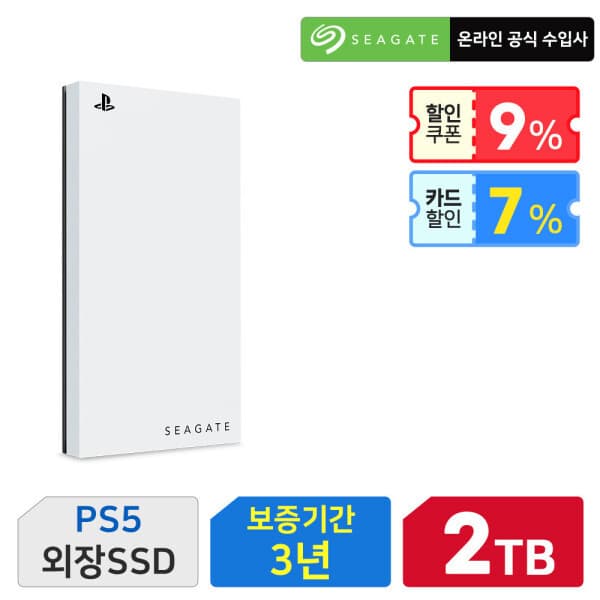 공식총판SCGS Seagate Game Drive 외장 SSD for PS5 2TB - 최저가 317,590원