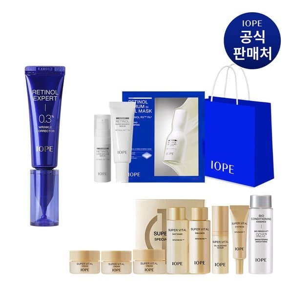 신세계몰 SSG 레티놀 엑스퍼트 0.3% 링클코렉터 20ml - 최저가 87,500원