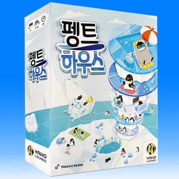 CJ보드게임 펭트하우스 보드게임 한글판