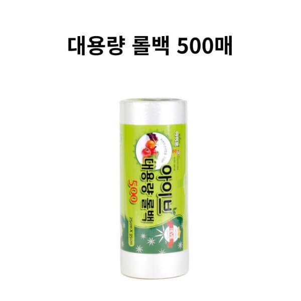 더베스트샾 아이브 대용량 롤백 500매 중(25X35) 비닐봉지