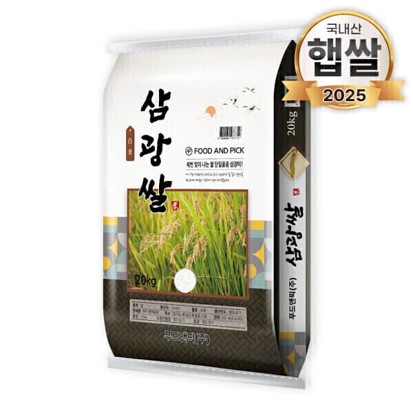 푸드앤픽 푸드앤픽 삼광쌀 20kg 삼광미 특등급 25년산