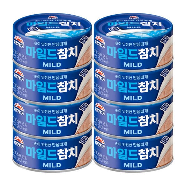 사조대림-스타배송 사조 마일드참치(안심) 150g 8개 - 최저가 25,000원