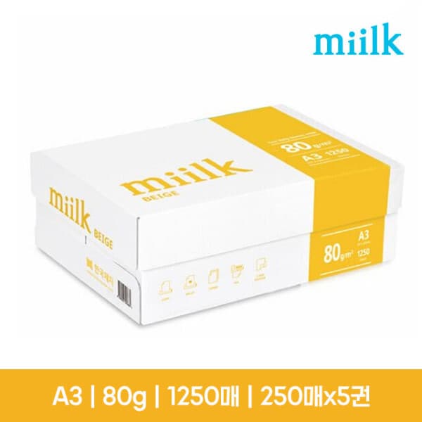 오피스724 밀크 A3 복사용지 미색 80g 1250매 - 최저가 26,000원