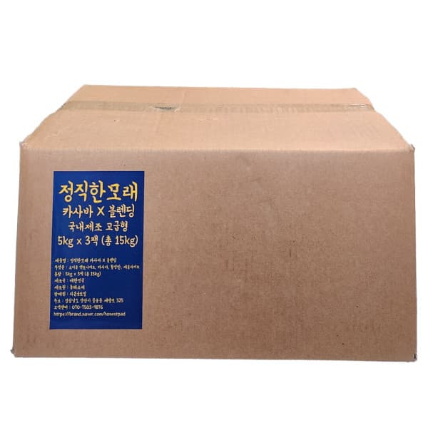 리본글로벌 카사바 블렌딩 혼합모래 15kg 고양이모래