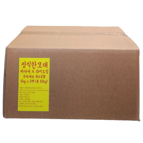 리본글로벌 카사바 와이오밍 혼합모래 15kg 고양이모래 - 최저가 26,900원