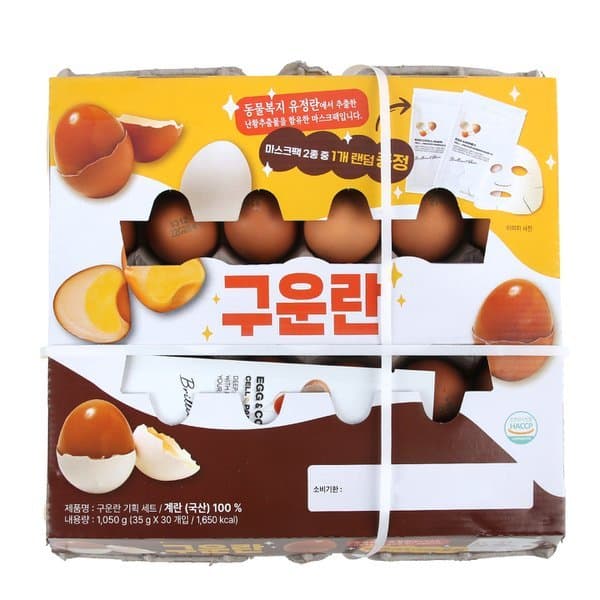 이마트몰쓱배송 구운란 30개입 1050g