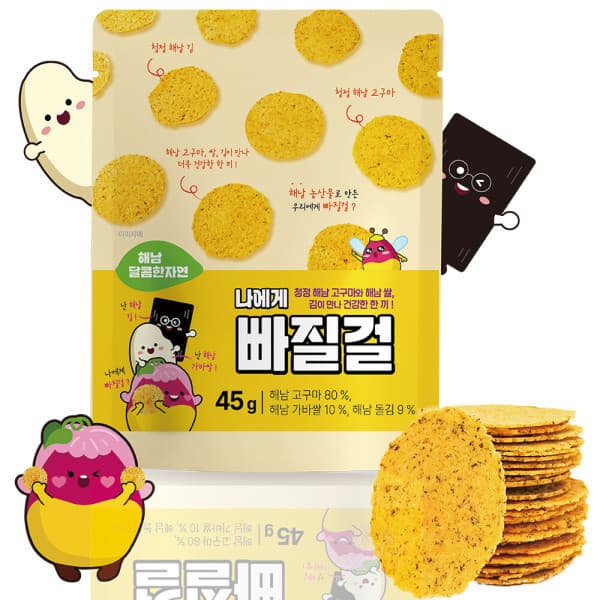 달콤한자연식품 영양만점 구운 수제 해남김고구마칩 돌김 고구마 가바쌀