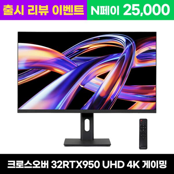 모다플레이 크로스오버 32RTX950 UHD 4K 32인치 게이밍 모니터