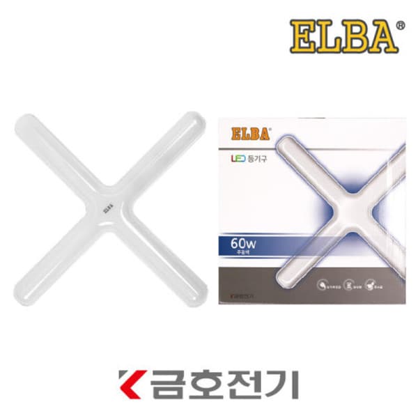 강남대흥 엘바 LED 십자등 60W 주광색 방등 - 최저가 11,640원