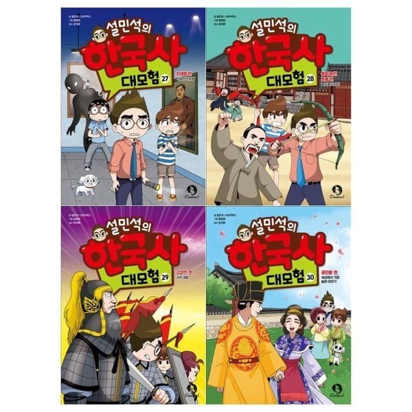 예스24도서 설민석의 한국사 대모험 27~30권 세트