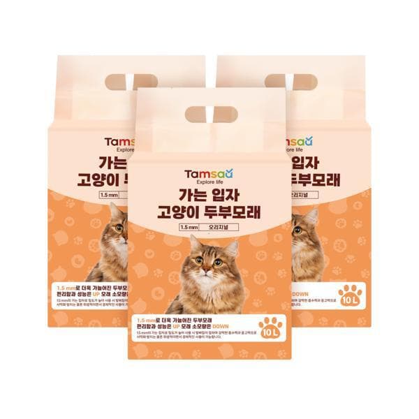 마켓엠에스 탐사 가는 입자 고양이 두부모래 1.5mm 10L 오리지널 3팩 - 최저가 27,200원