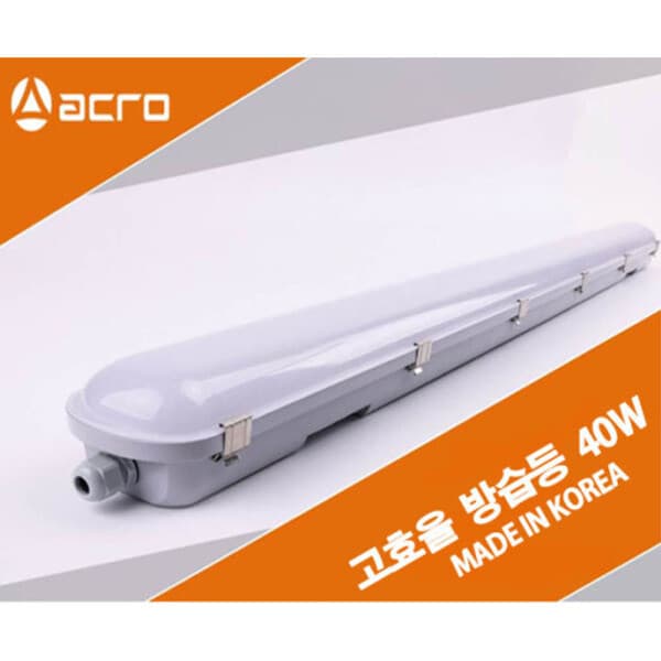 정광전기조명 ACRO 국산 고효율 LED방습등 AC 40W 주광색 일자등